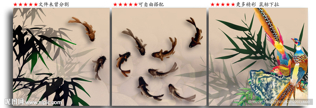 无框画