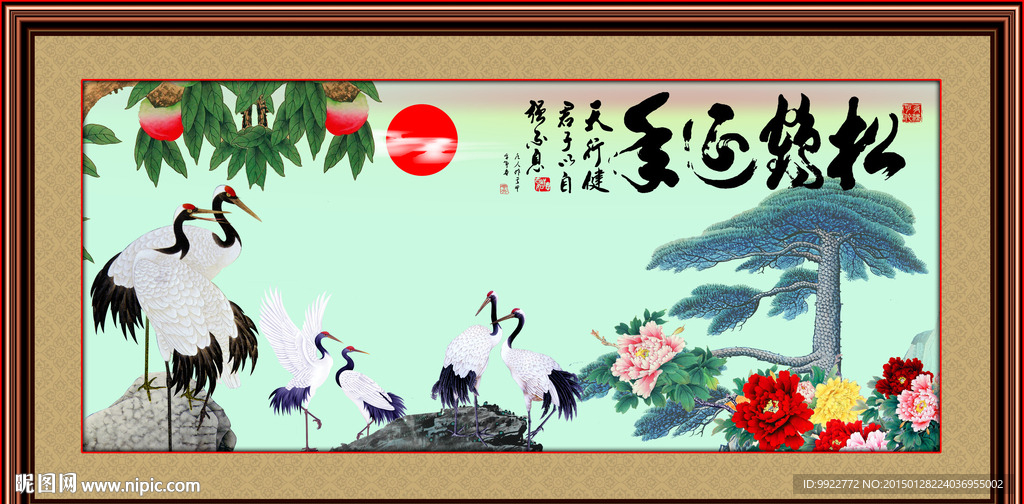中国画 松鹤延年