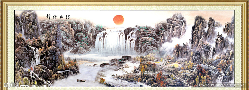 山水画