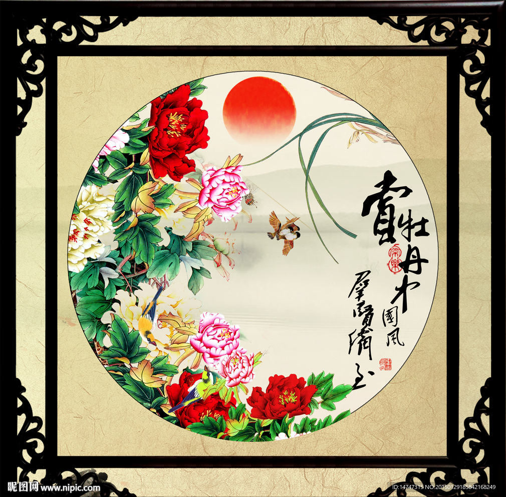 国画牡丹