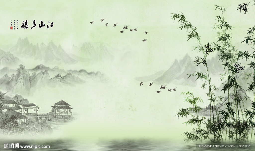 电视背景墙意境山水图