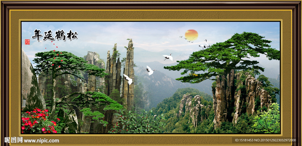 迎客松风景画