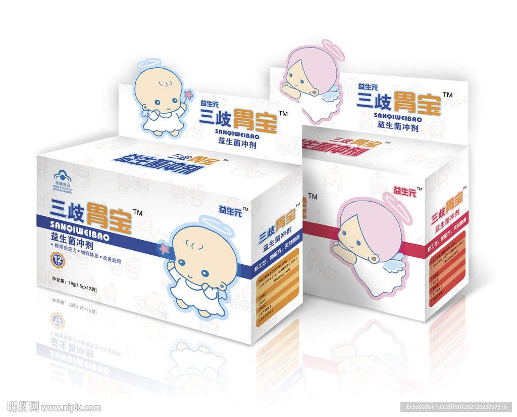 儿童药品包装
