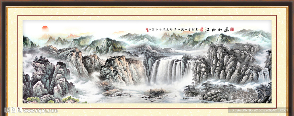 山水风景画