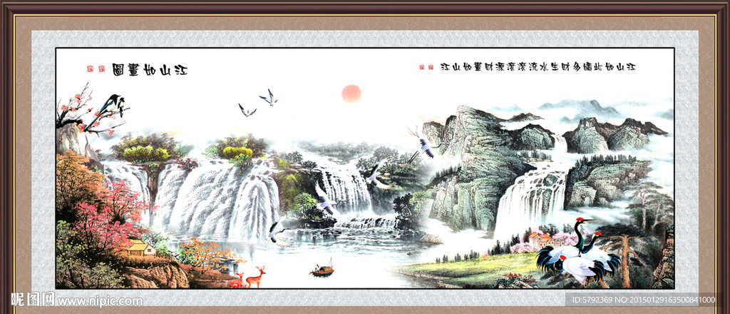 国画山水
