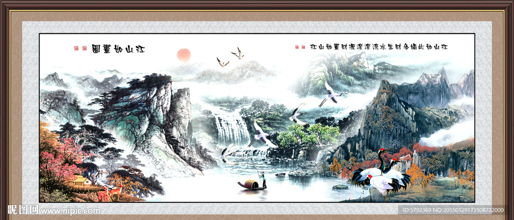 风景画