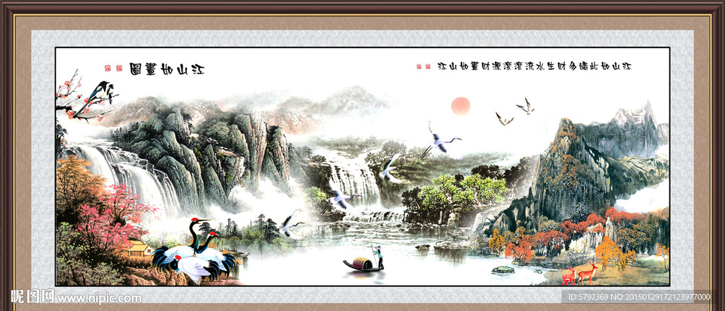 国画山水