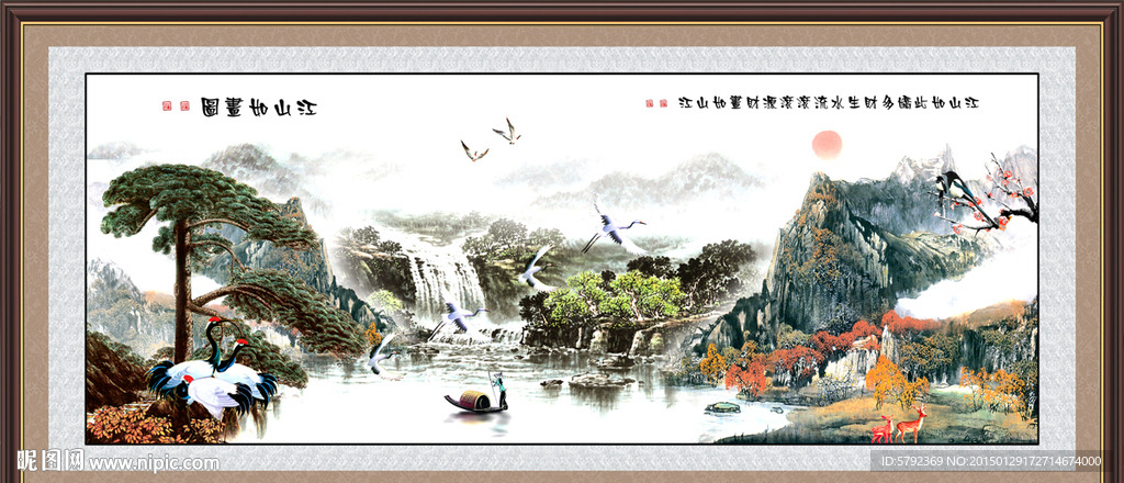 迎客松