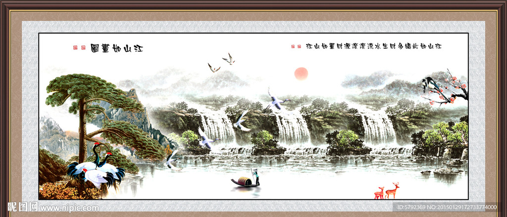风景画