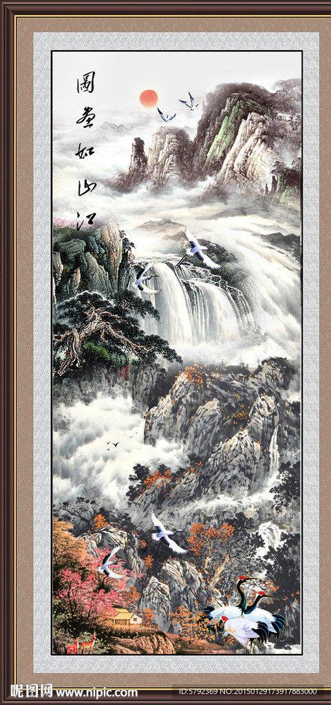 国画山水