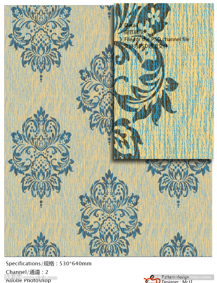 欧式花纹 墙纸布艺 通道分色图