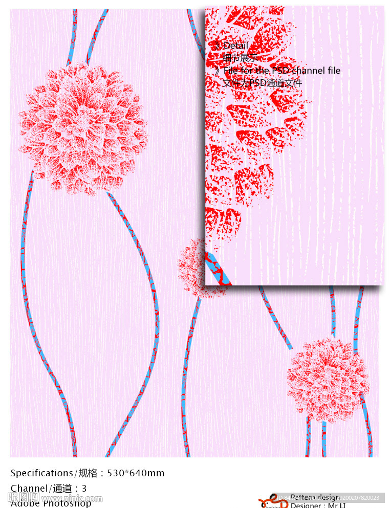 欧式花纹 墙纸布艺 通道分色图