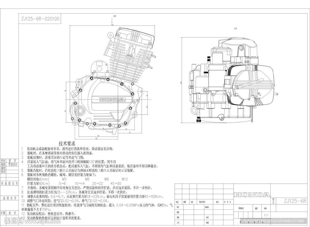 本田摩托车发动机CAD图