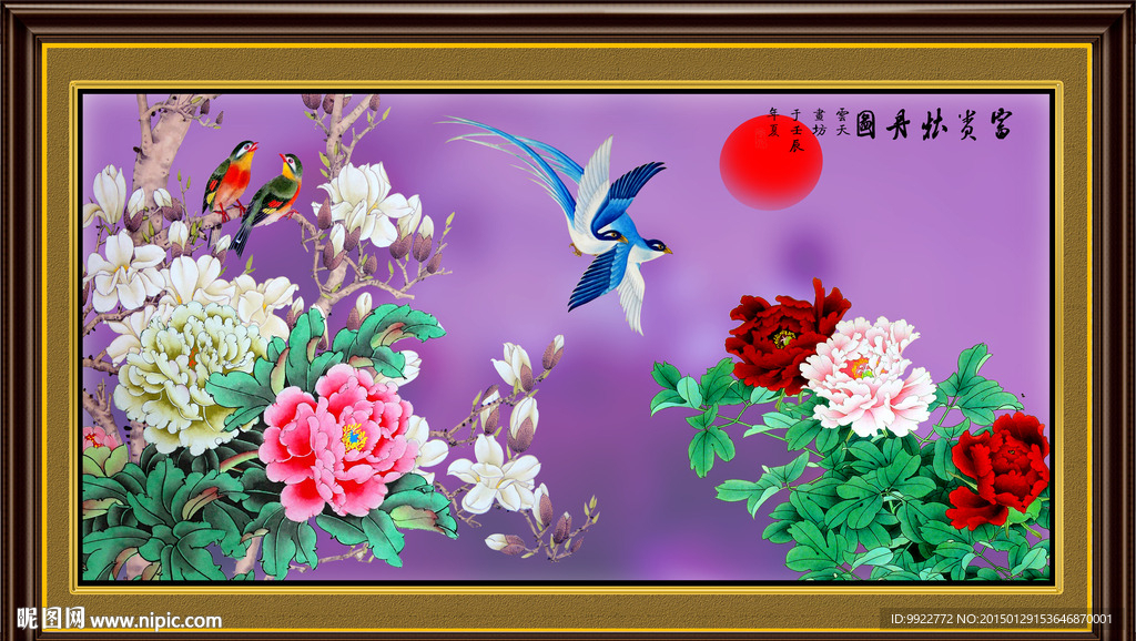牡丹 花鸟画