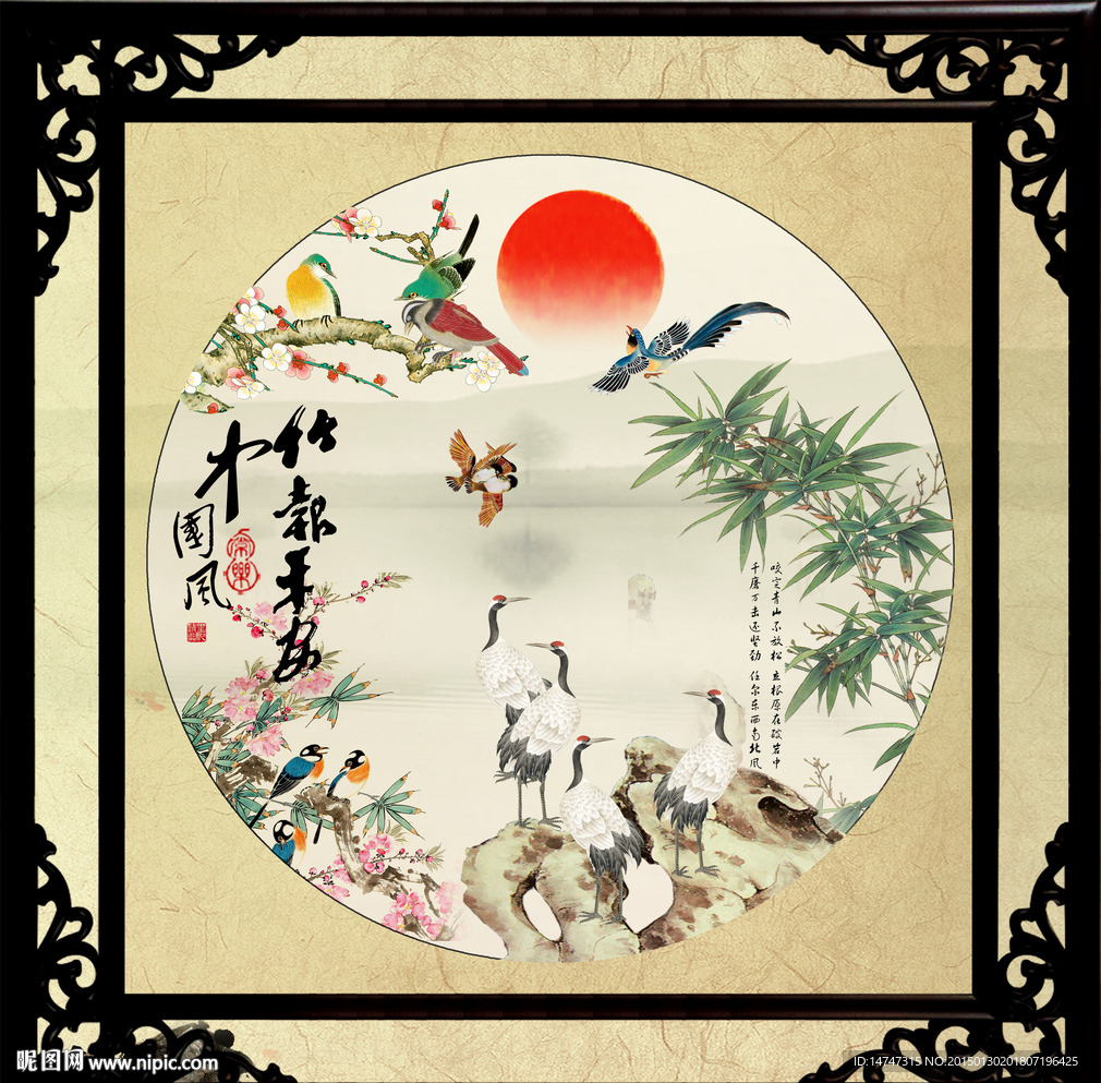 国画竹子
