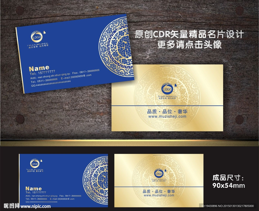 名片设计