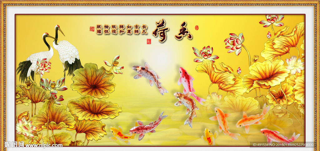 壁纸壁画 荷香