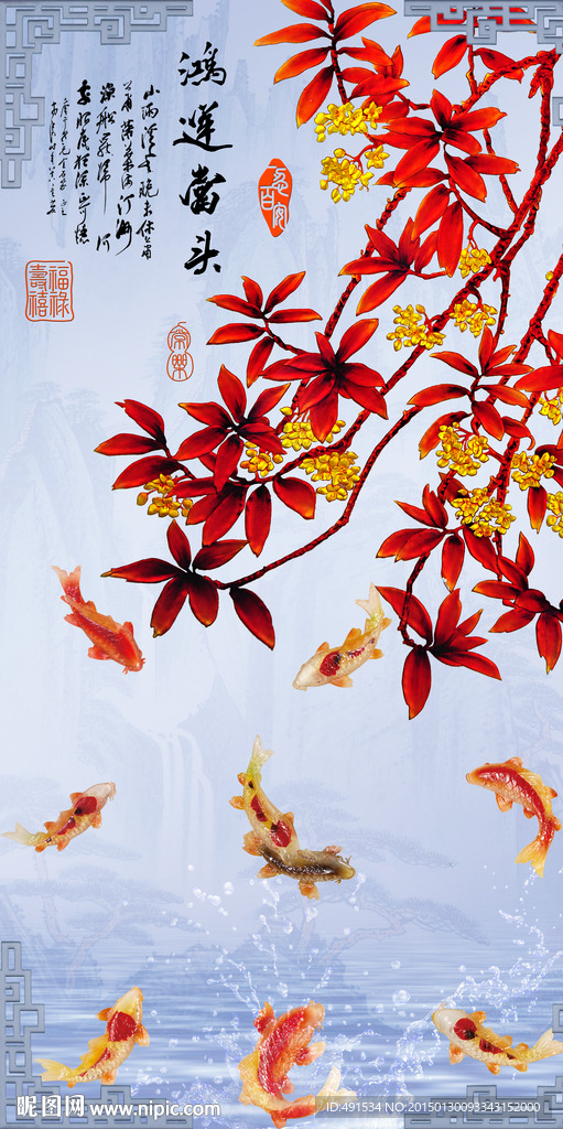 玄关画 鸿运当头