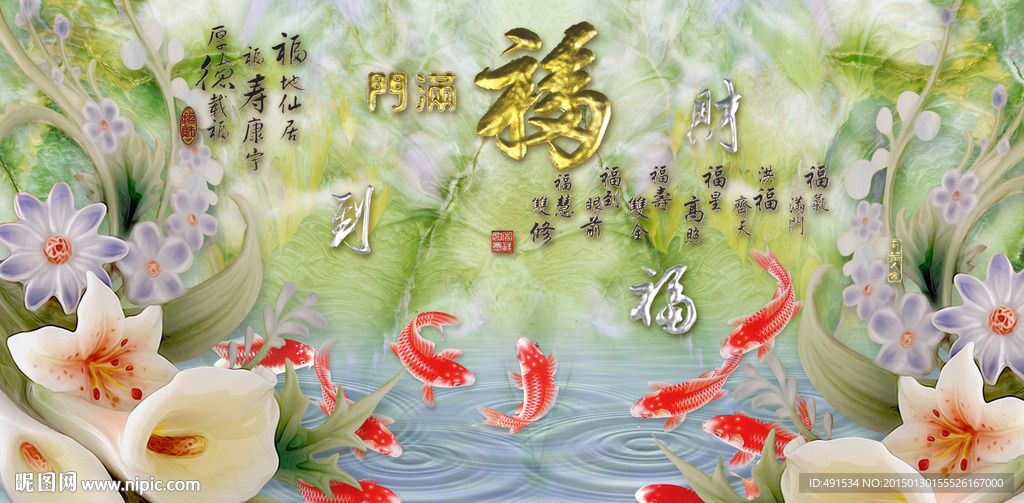 玉雕家和富贵