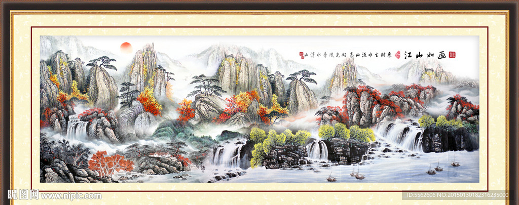 山水风景画