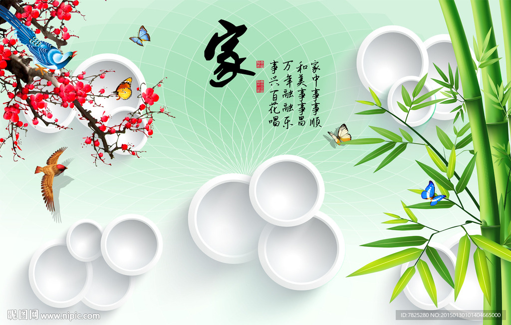 电视背景墙设计