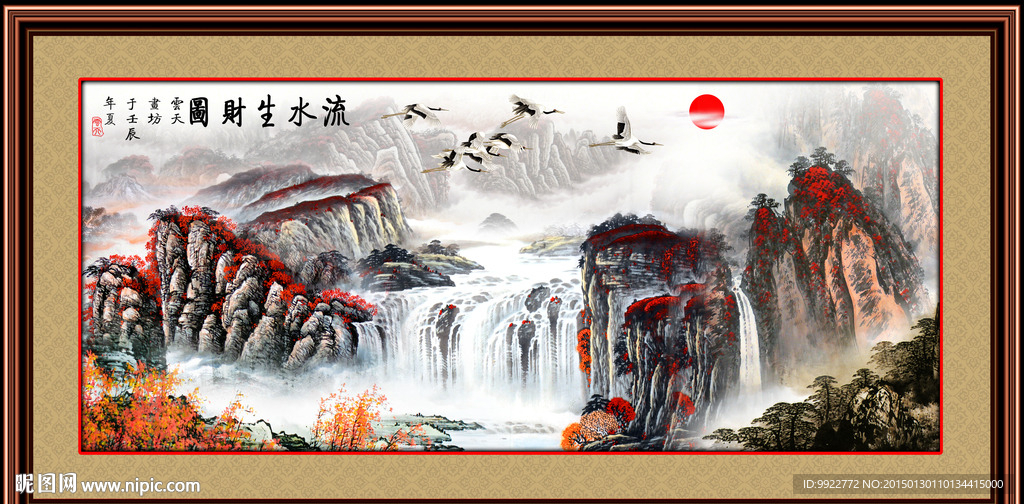 国画