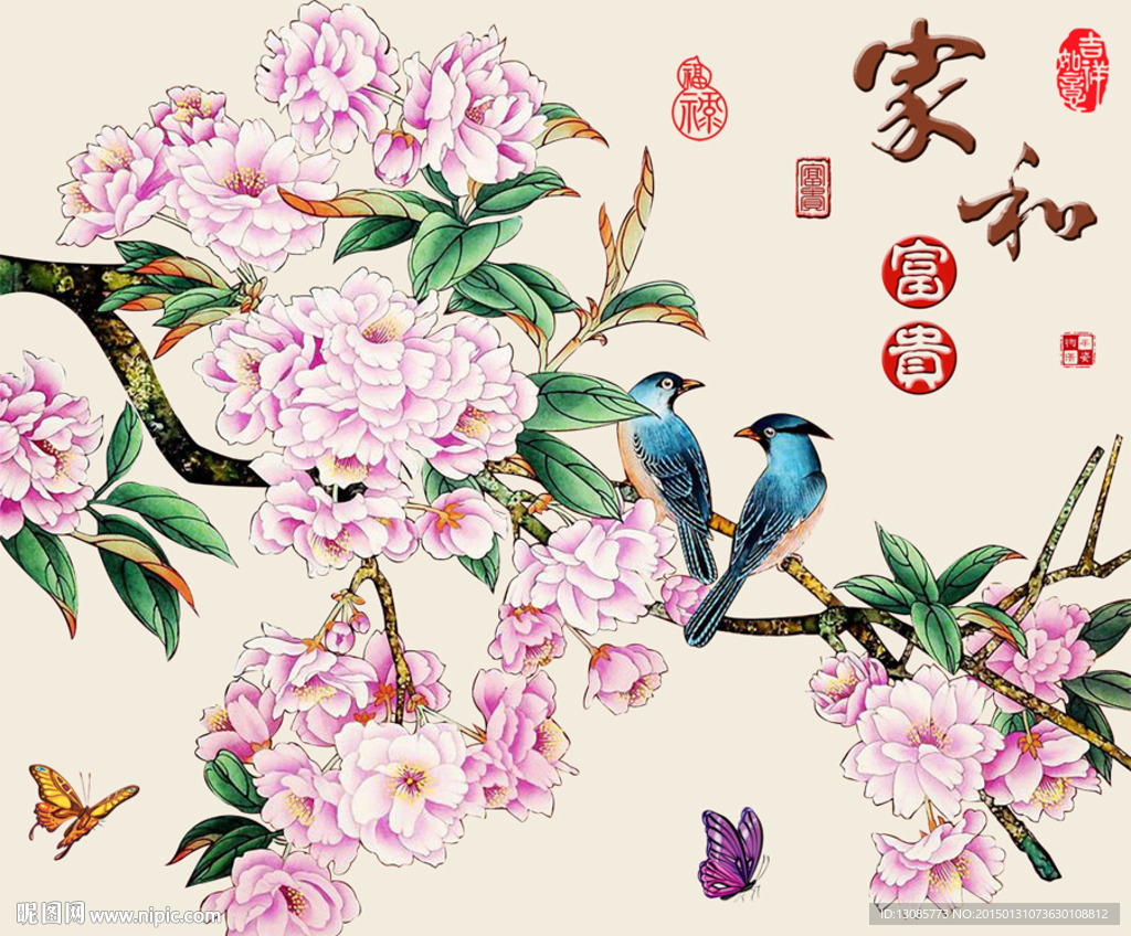 钻石画十字绣家和富贵
