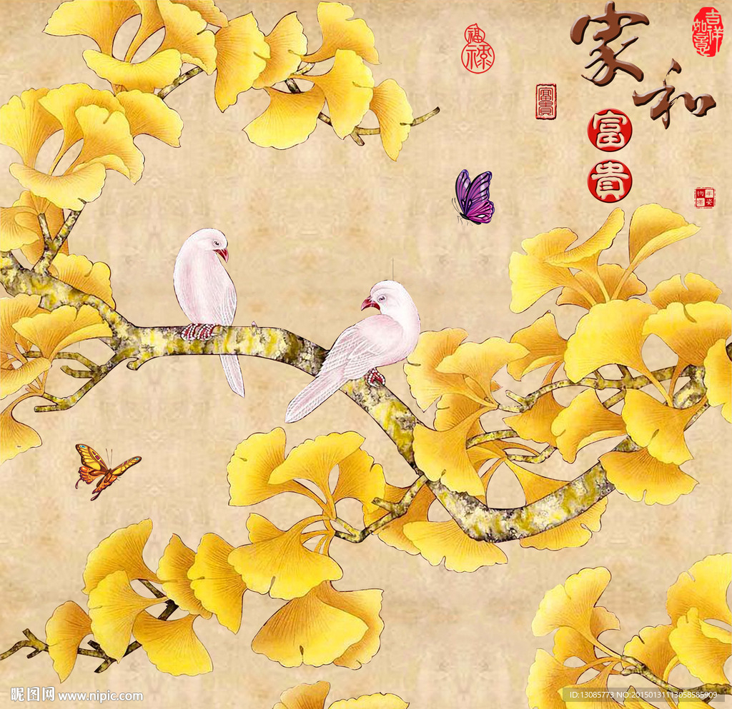 钻石画十字绣家和富贵