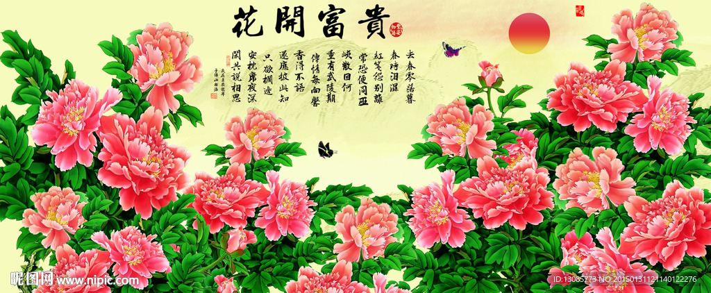 钻石画十字绣花开富贵牡丹