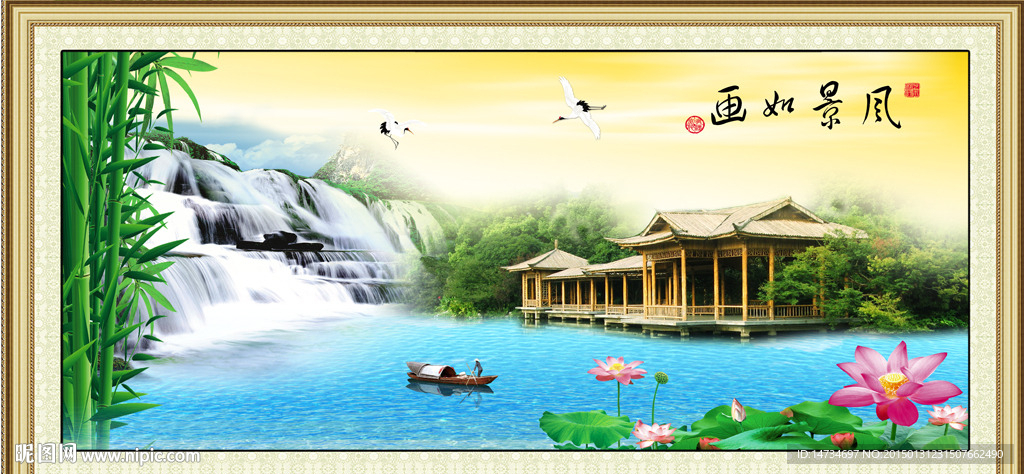 风景如画