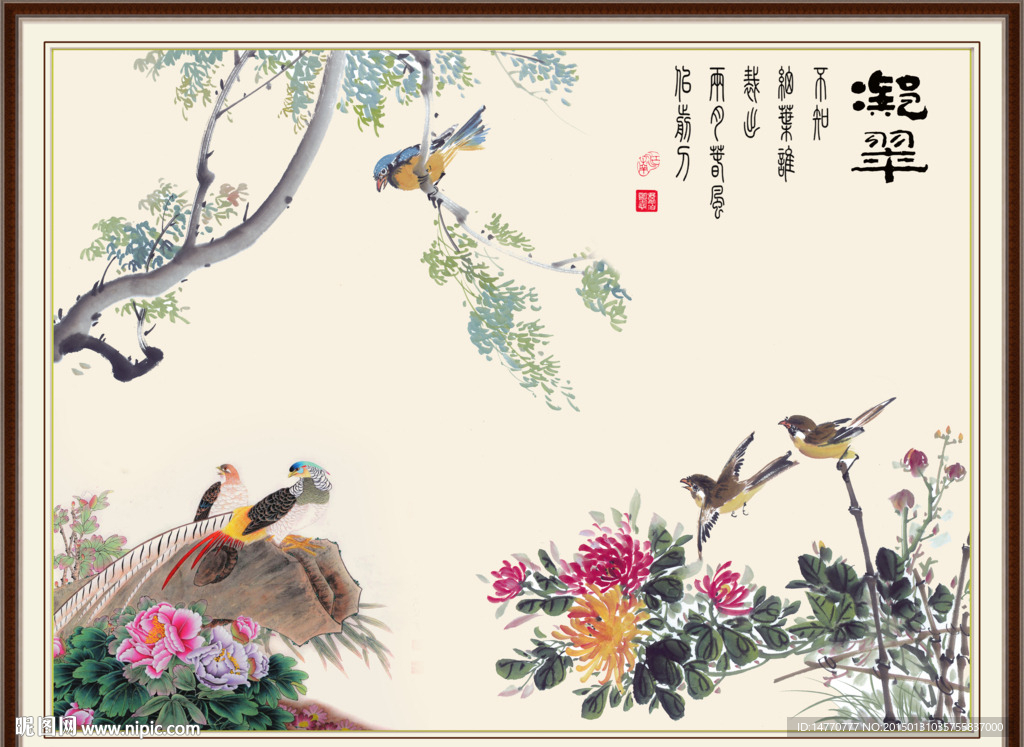 花鸟图