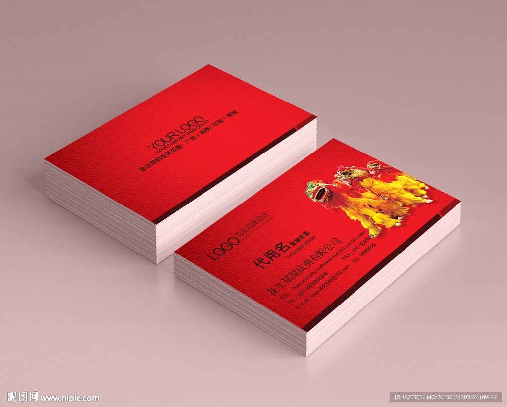 庆典名片图片