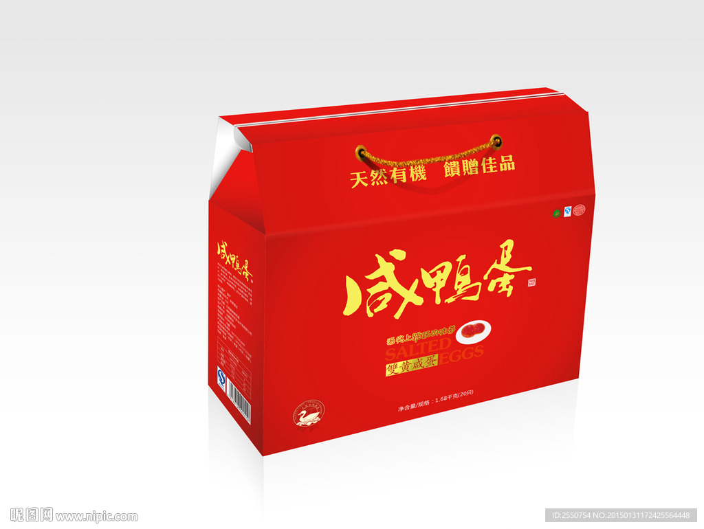 咸蛋包装  展开图