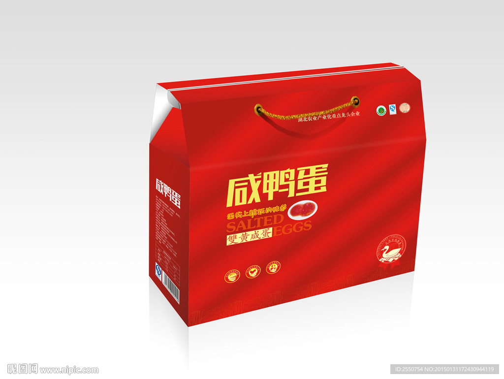 咸蛋包装   展开图