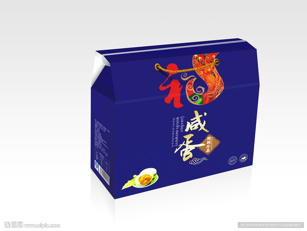 咸蛋包装  展开图
