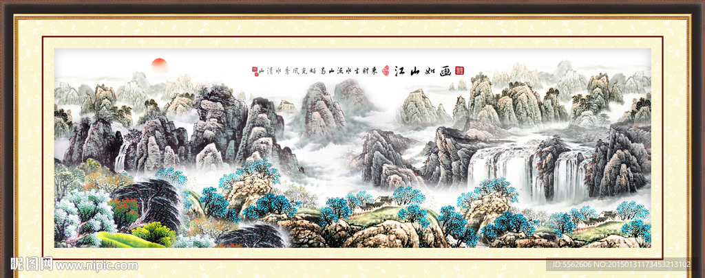 山水画