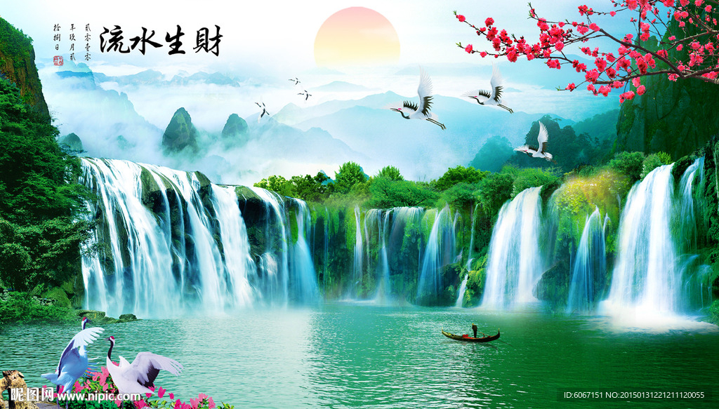 山水风景画