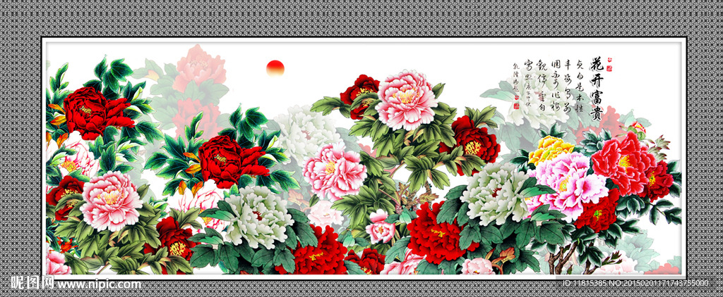 国画牡丹装饰画