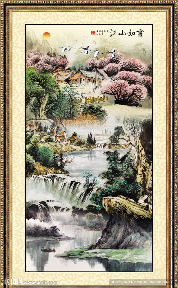 竖幅山水画