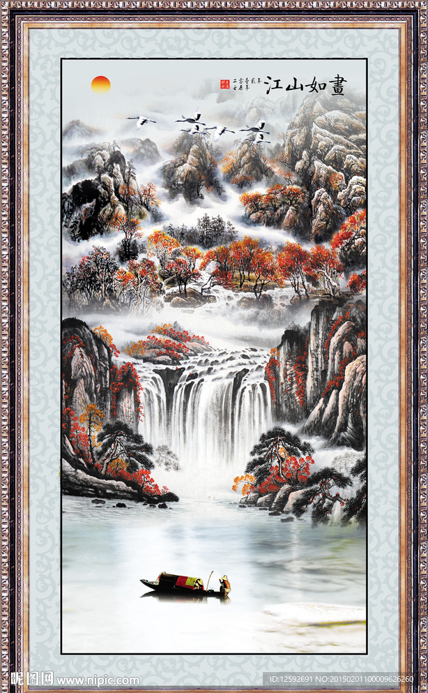 竖幅山水画