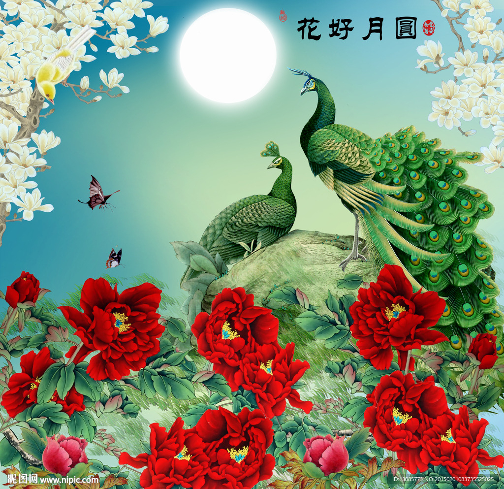 钻石画十字绣花好月圆