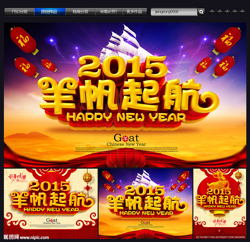 新年