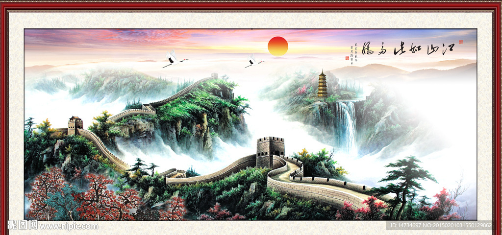 江山如此多娇