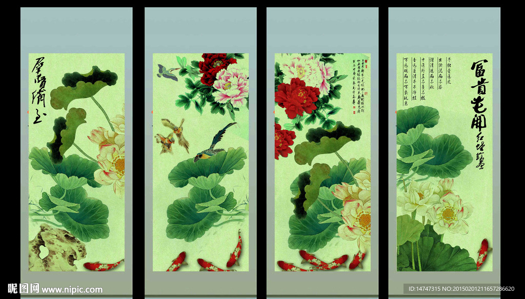荷花条屏