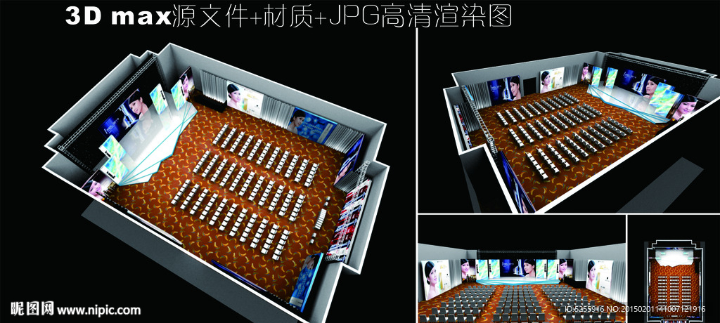 化妆品新品发布会