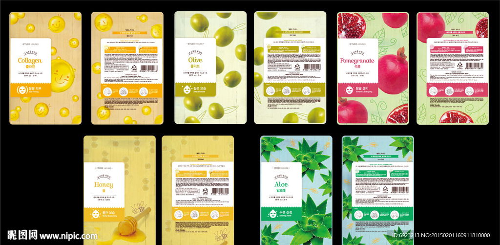 韩国芦荟橄榄红石榴面膜