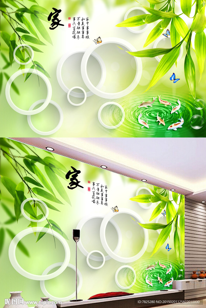 竹子电视背景墙设计