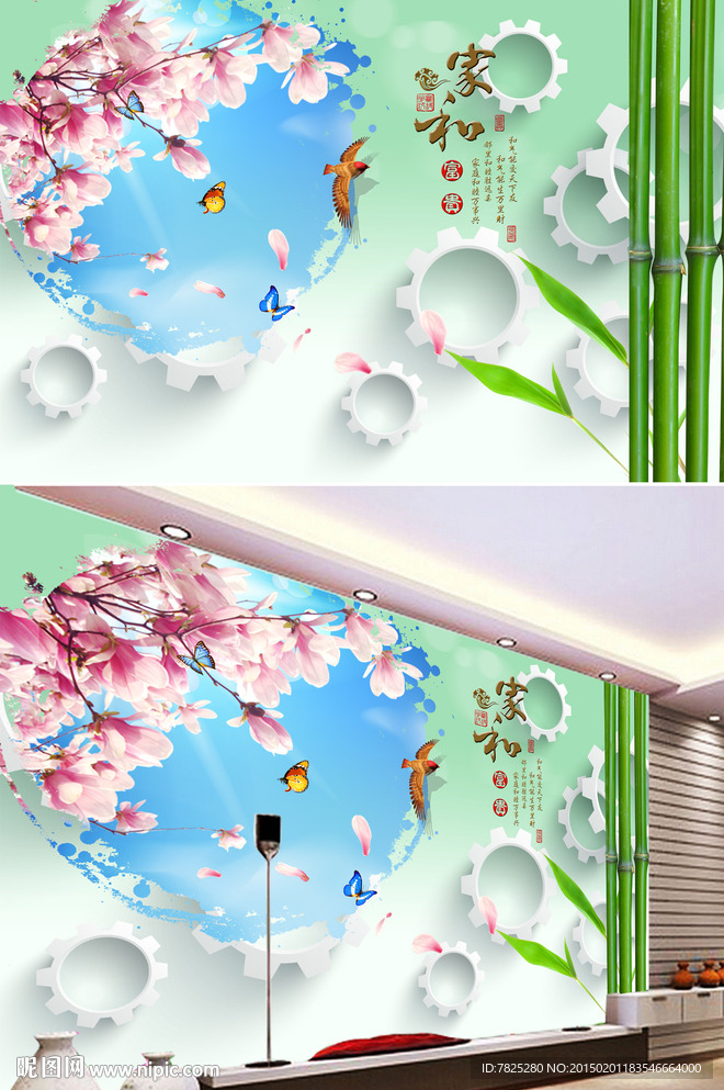 清新电视背景墙 大型壁画