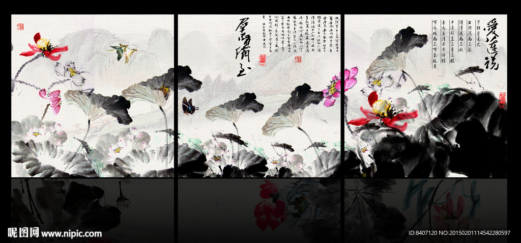 水墨荷花图