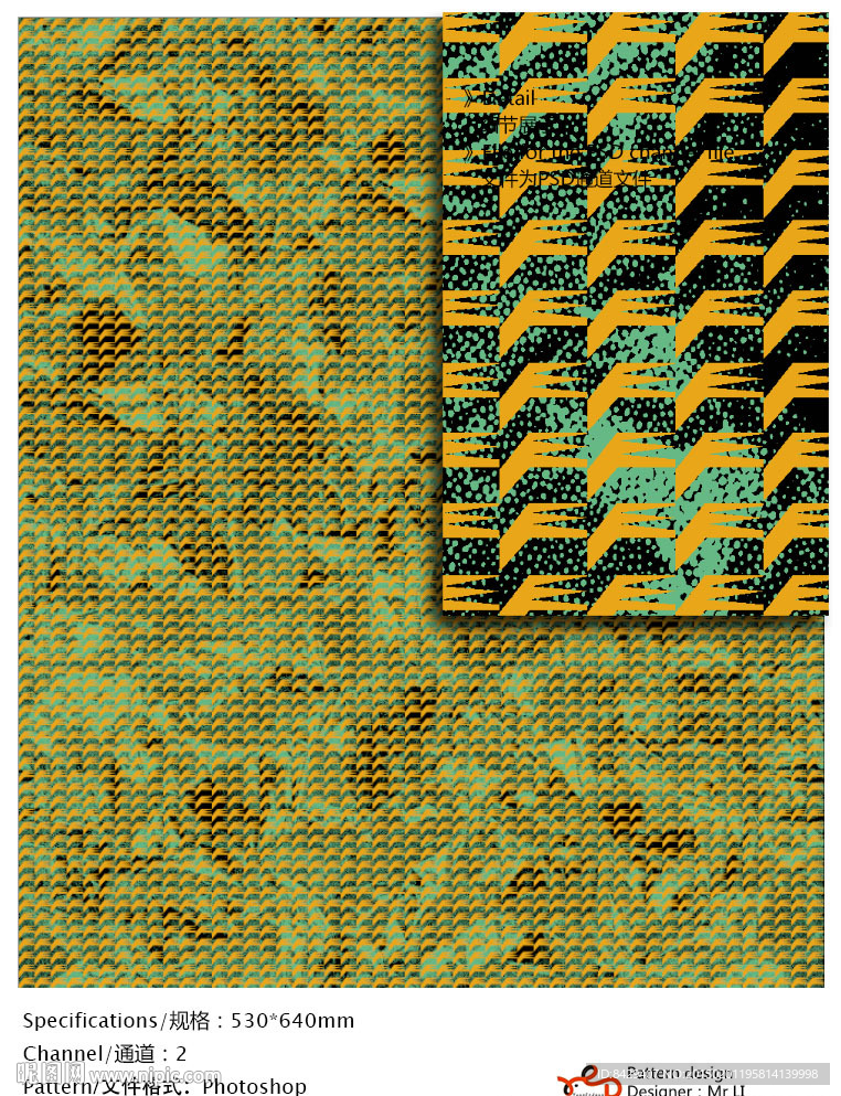 欧式花纹 墙纸布艺 通道分色